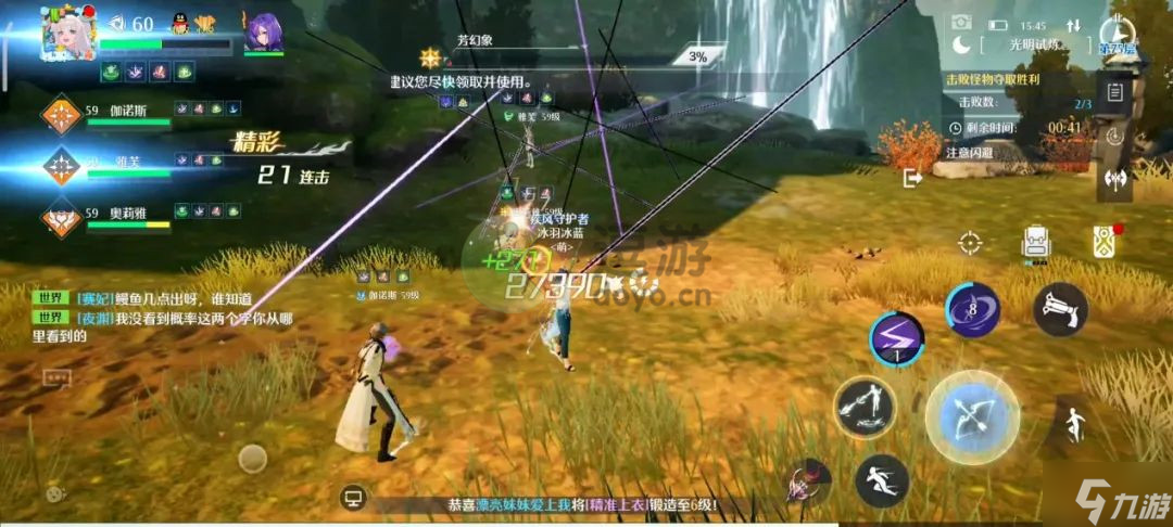 诺亚之心光明试炼75层怎么打