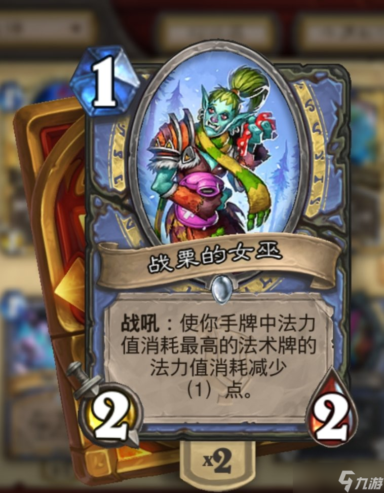 炉石传说沉没之城抓德卡组分享：高胜率机械法卡组精准抓各种德[多图]