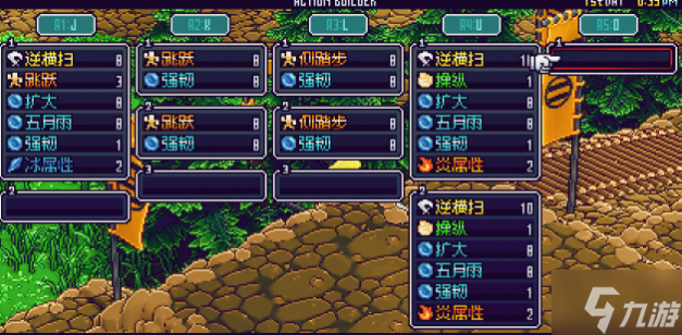 侍神大乱战卷轴及武具搭配指南