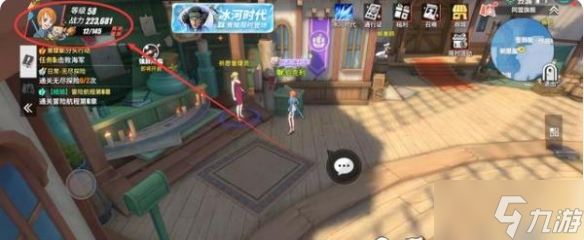 《航海王热血航线》周年庆礼包码