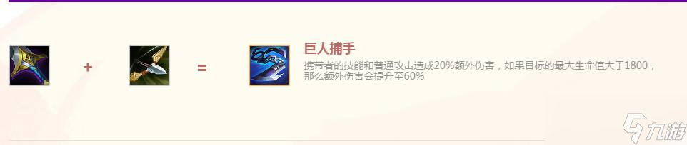 炼金狼人给什么装备6.5