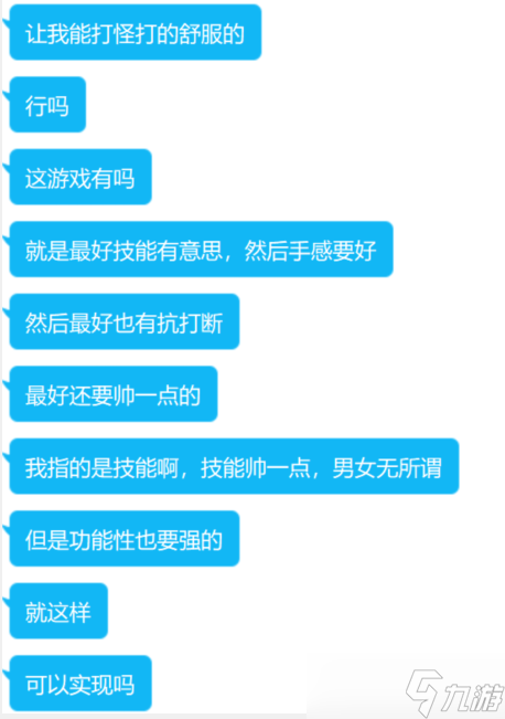 原神萌新角色推荐，这些六边形角色让新人玩家一步到位！