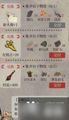 江南百景图农家土肉怎么获得？农家土肉获取方式