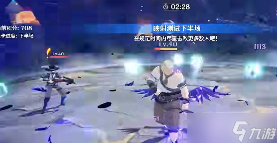 《原神》流体的定理通关技巧分享