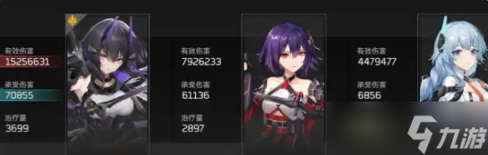 《深空之眼》多维变量速通阵容攻略