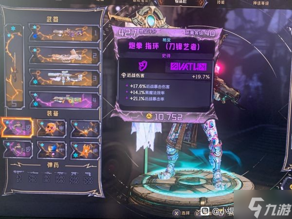 《小缇娜的奇幻之地》狂锤战士刷图BD参考