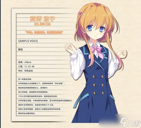 五色浮影绽放于花之海洋全角色攻略 角色流程选项指南