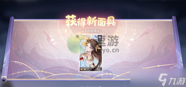 《绝对演绎》平安奇幻夜攻略 平安奇幻夜怎么过？