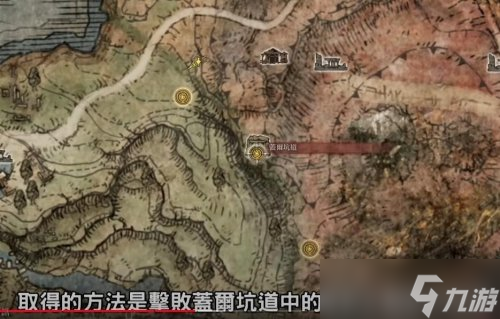 艾爾登法環(huán)近戰(zhàn)法智力流武器分享