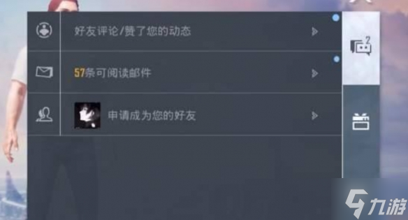 《和平精英》光子雞寵物怎么獲得 3周年光子雞寵物獲取方式