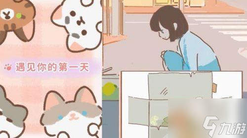 遇见你的猫考试怎么进去 遇见你的猫考试进入方法介绍