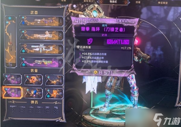 《小緹娜的奇幻之地》狂錘戰(zhàn)士怎么玩？狂錘戰(zhàn)士刷圖配裝推薦