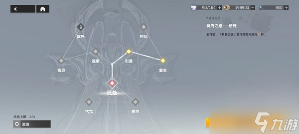 深空之眼奥西里斯刻印神格搭配推荐攻略