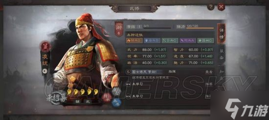 《三国志战略版》虎臣弓阵容搭配 虎臣弓阵容怎么玩