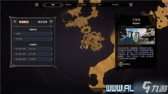 《小缇娜的奇幻之地》阳光毒牙绿洲地图收集攻略 游戏小可爱看过来