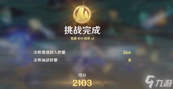 《原神》流体的定理通关技巧分享
