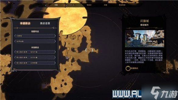 《小缇娜的奇幻之地》阳光毒牙绿洲地图收集攻略 游戏小可爱看过来