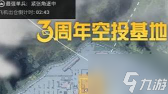 《和平精英》具体一览 工卡在哪