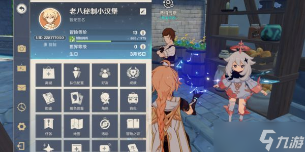 《原神》新手怎么升级最快 萌新升级最快途径介绍