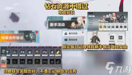 深空之眼攻略大全：新手入门玩法攻略