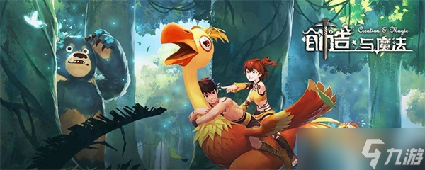 创造与魔法云斑鹦鸟饲料保底2022
