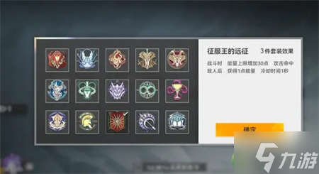 深空之眼障月阿修罗刻印选择哪个好 障月阿修罗刻印选择推荐
