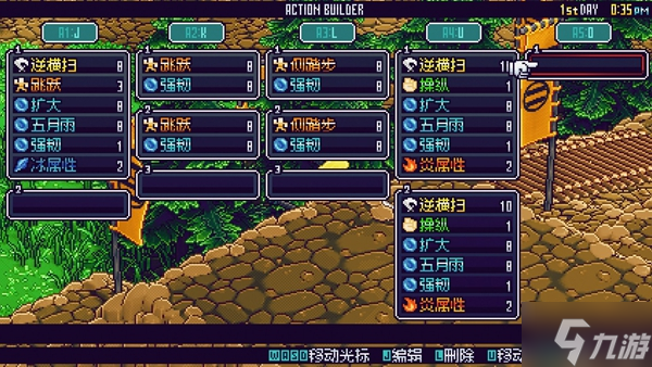 侍神大乱战卷轴组合及武具搭配推荐
