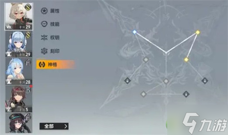 深空之眼障月阿修罗输出手法一览