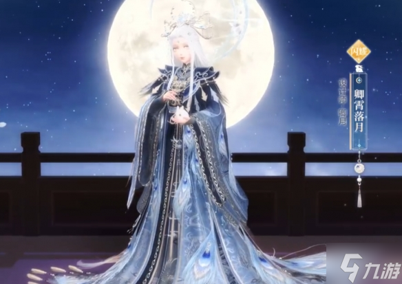 《闪耀暖暖》4.27秋夕祈月活动预告 秋夕祈月限时活动介绍