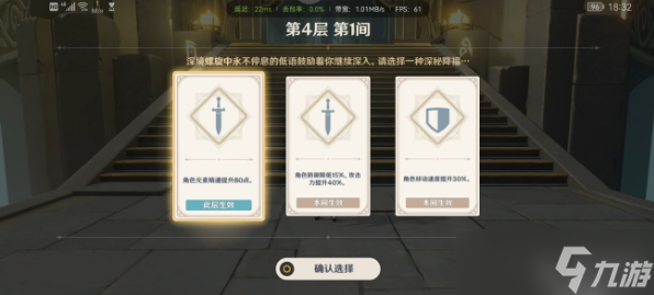原神必须毁灭两次达成攻略