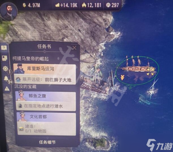 《纪元1800》圣洁的胜利在哪里 圣洁的胜利位置介绍