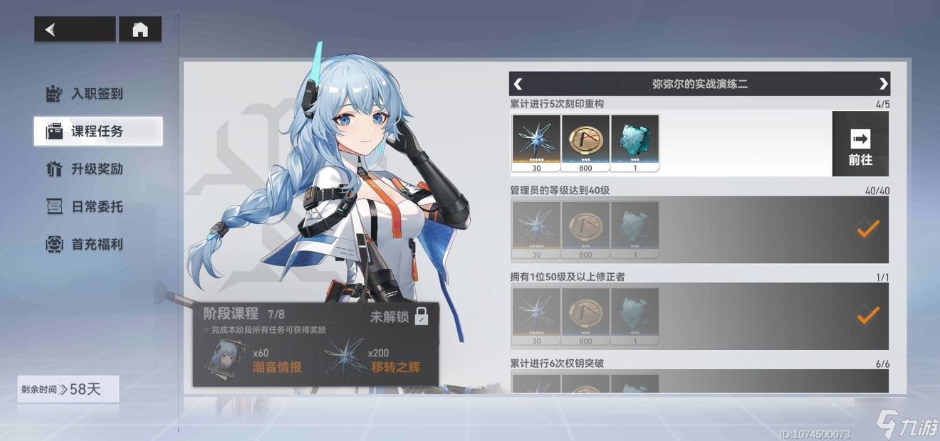 深空之眼新手攻略 萌新月卡党怎么玩