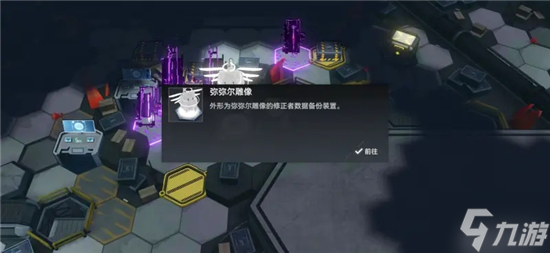 深空之眼因果探测机关解谜攻略 关卡过法详解