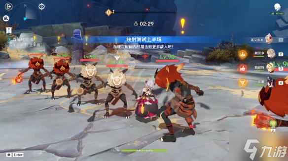 《原神》映射研究之所攻略 原神映射研究之所活动玩法呈上
