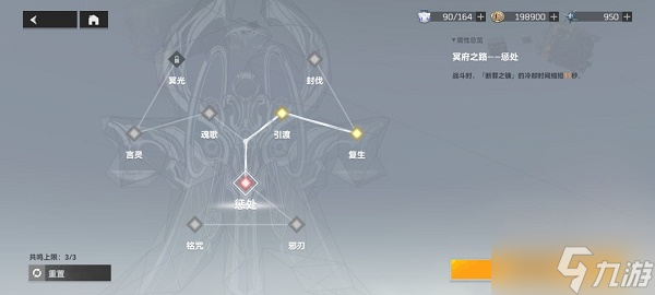 《深空之眼》奥西里斯神格搭配推荐