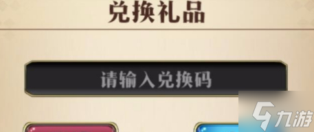 《梦幻模拟战》兑换码4月24日 2022年4月24日最新兑换码分享