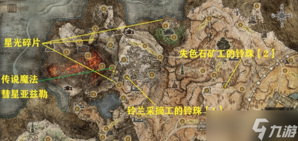 《艾尔登法环》亚坛高原有哪些重要道具 亚坛高原重要道具介绍
