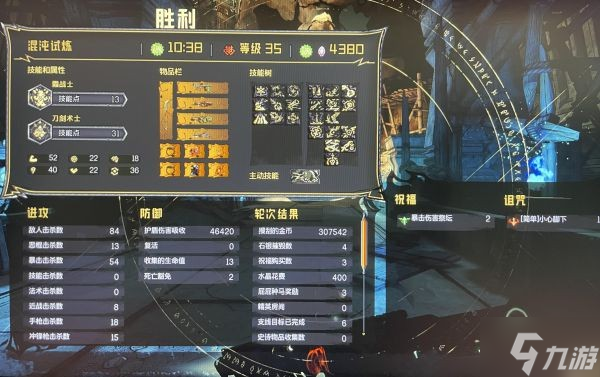 《小缇娜的奇幻之地》战栗冰霜客35级BD推荐
