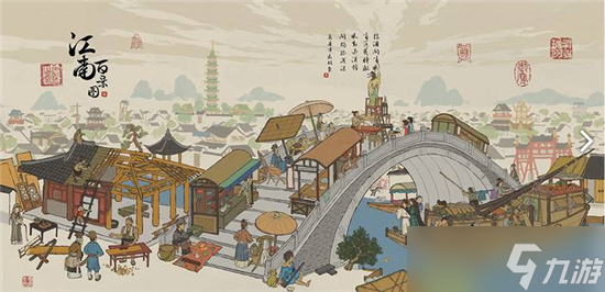 江南百景图红碧桃花获得方法