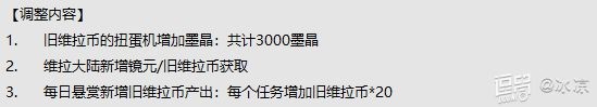 《幻塔》镜都扭蛋机玩法介绍