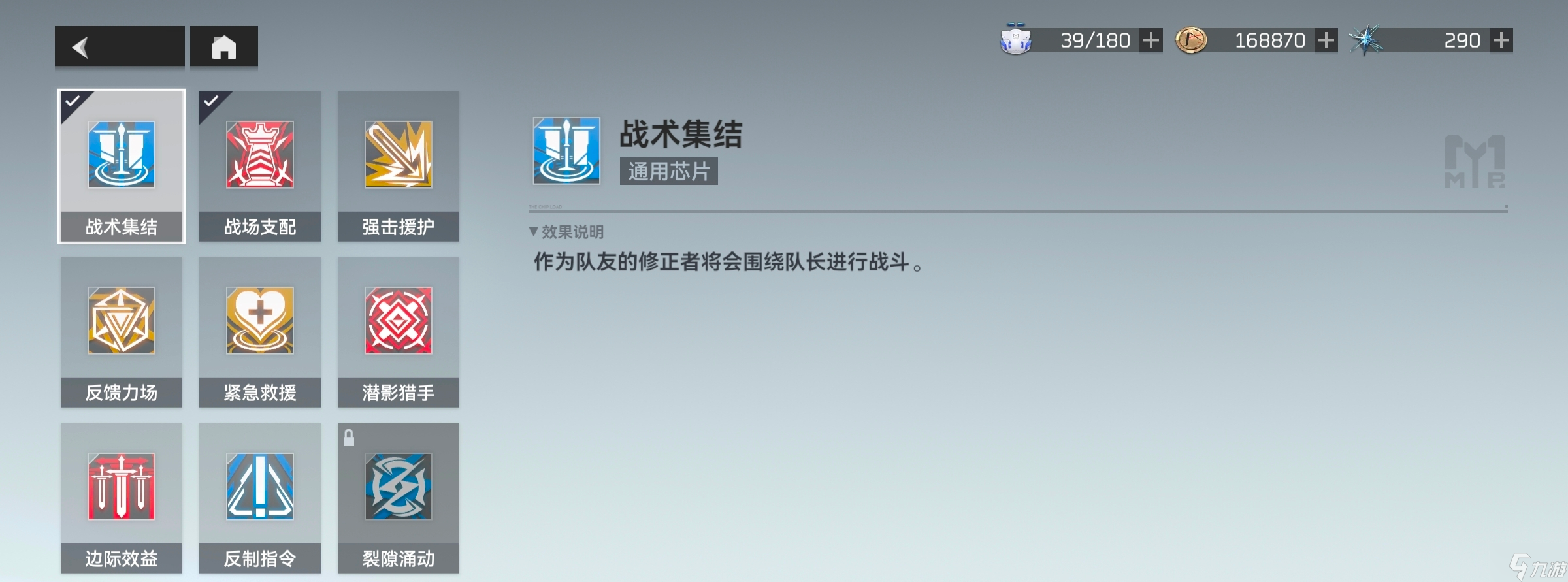 深空之眼真红管理喵选什么 深空之眼真红管理喵选择推荐