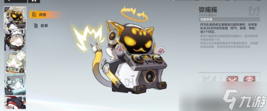 《深空之眼》提尔阵容搭配详解