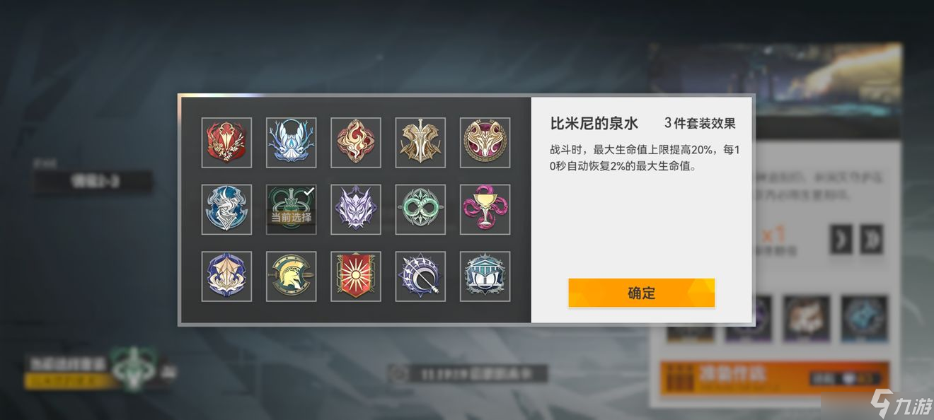 深空之眼新玩法刻印怎么获取？新玩法刻印获取途径说明与分享