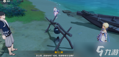 原神农民的宝藏第五块石板在哪