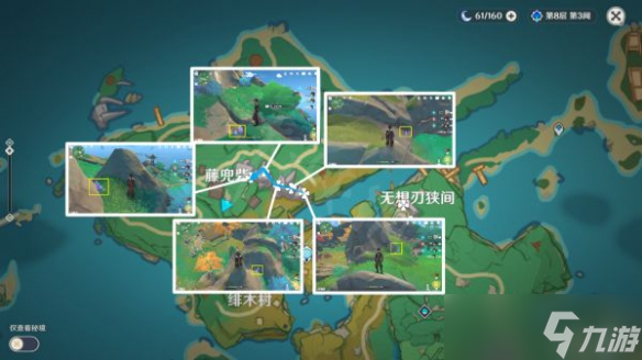 《原神》2.6晶化骨髓哪里多？2.6版本晶化骨髓采集路线推荐
