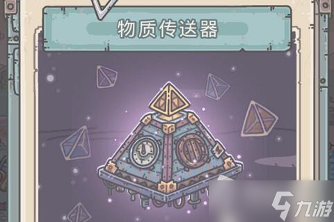 《最强蜗牛》2022年4月25日密令