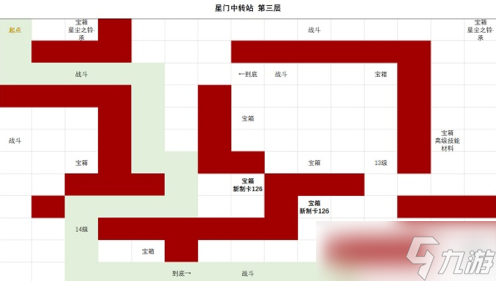 时空中的绘旅人星门中转站怎么走？全层通关路线