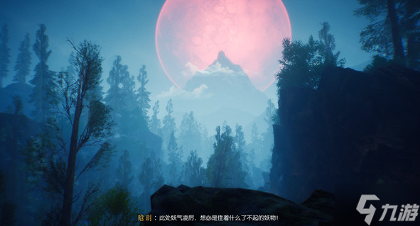 隱世神劍傳御劍飛行操作技巧分享