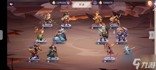 《上古有灵妖》梼杌试炼通关攻略