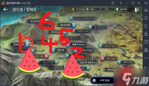 黑色沙漠手游怎么转职 转职方法教学
